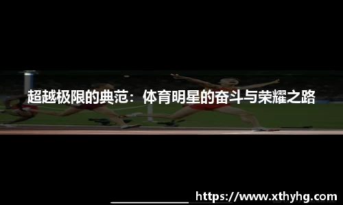 emc易倍体育官方