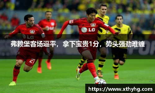 emc易倍体育