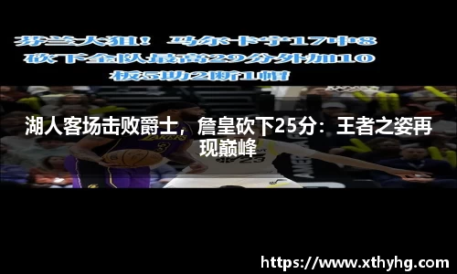 emc易倍·体育
