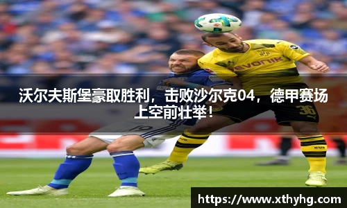 emc易倍