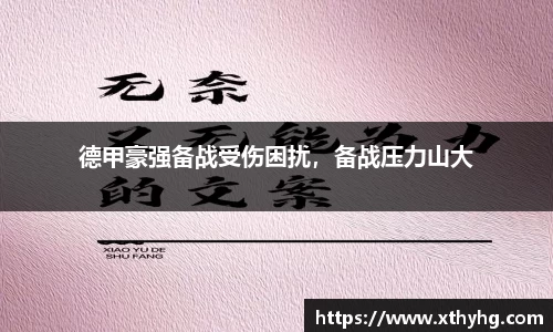 emc易倍·体育