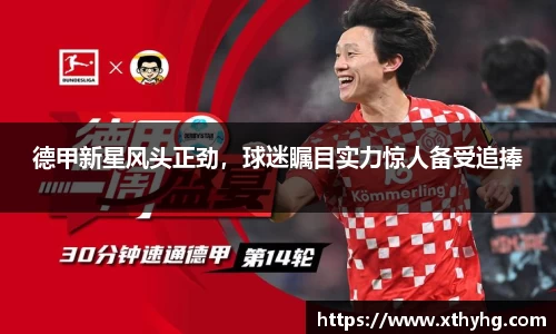 emc易倍