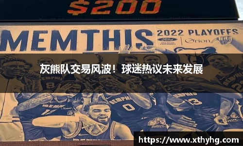emc易倍体育