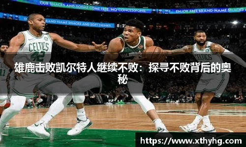 emc易倍体育官方