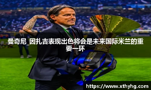 emc易倍体育官方