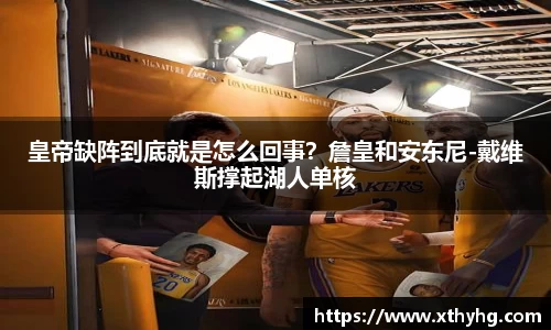 emc易倍体育官方