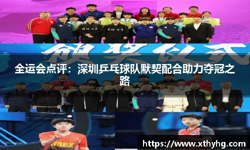 emc易倍·体育