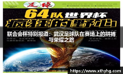 emc易倍体育