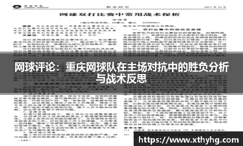 emc易倍·体育