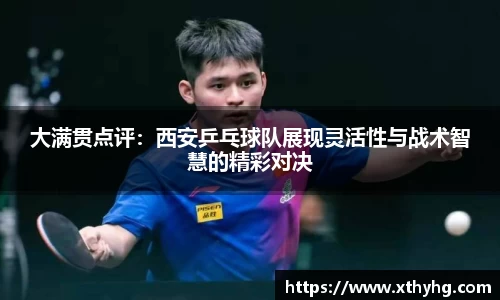 emc易倍体育官方