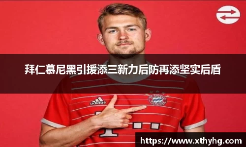 emc易倍