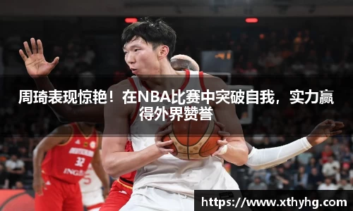 emc易倍体育官方