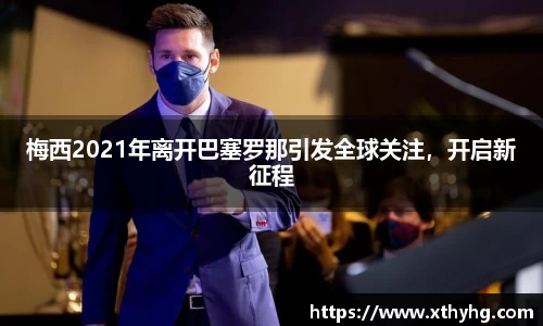 emc易倍体育