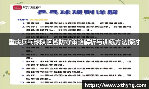 emc易倍·体育