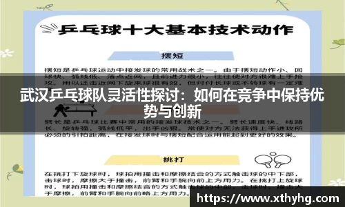 emc易倍体育