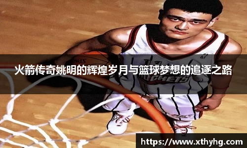 emc易倍