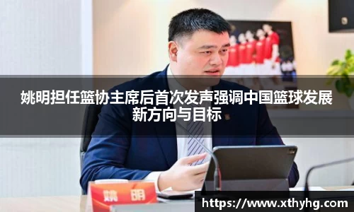 emc易倍体育