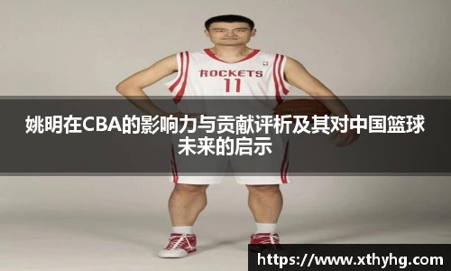 emc易倍体育官方