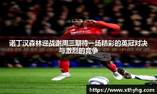 emc易倍体育