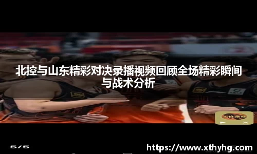 emc易倍