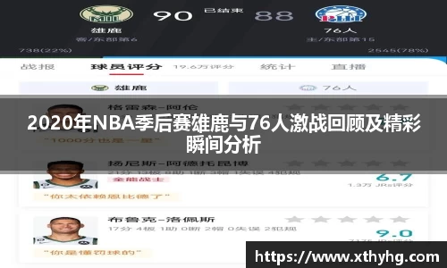 emc易倍