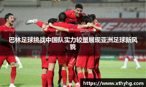emc易倍体育