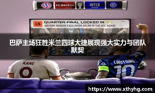 emc易倍体育官方