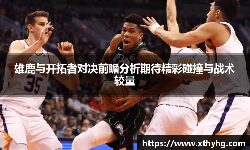 emc易倍体育
