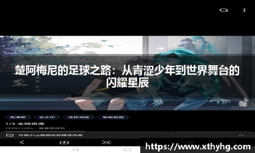 emc易倍体育