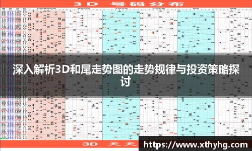 多宝电竞官网