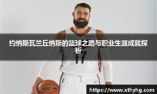 多宝电竞官网